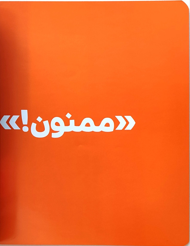 خرس کوچولو میگوید،ممنون!