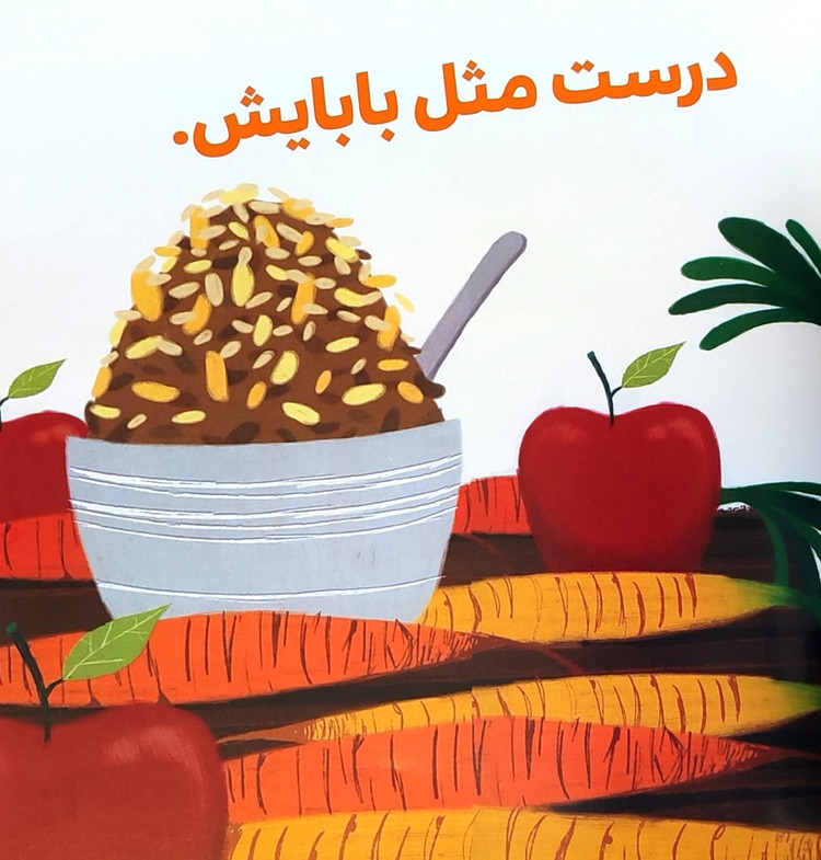 اسب کوچولو مسواک میزند