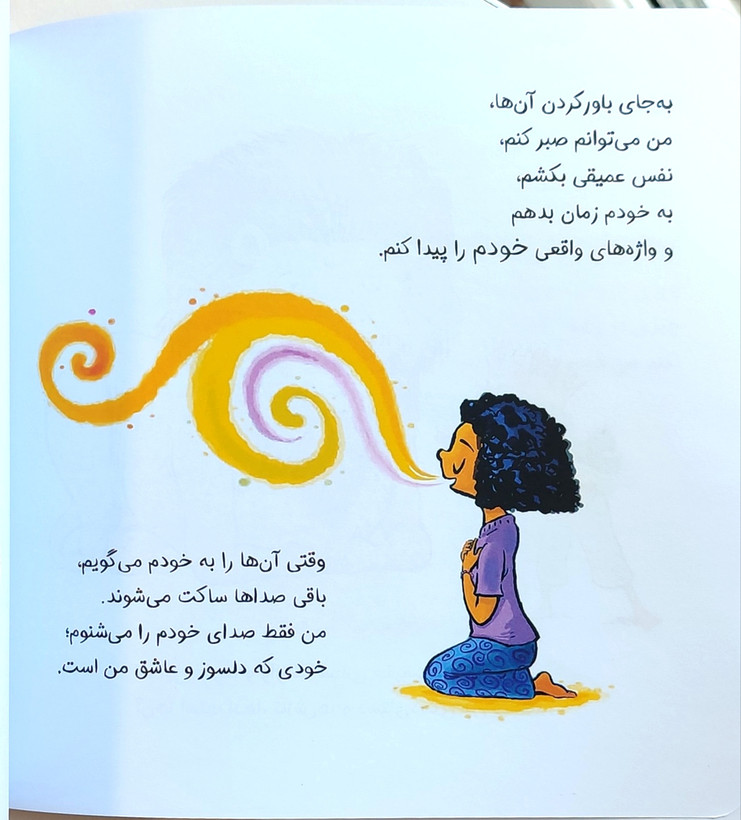 من کی هستم؟