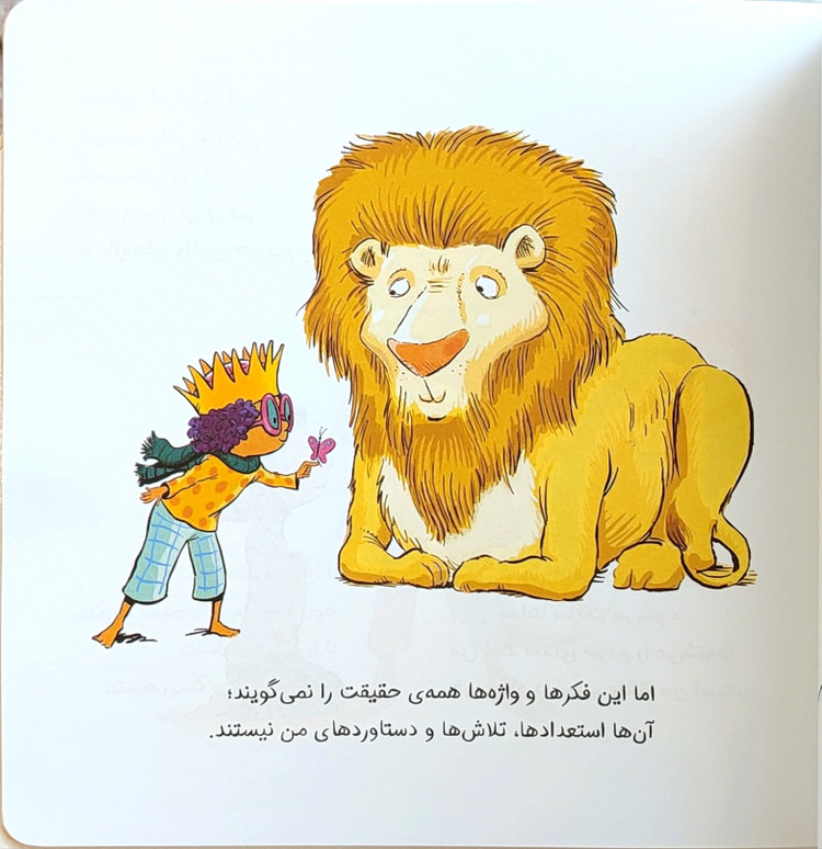 من کی هستم؟