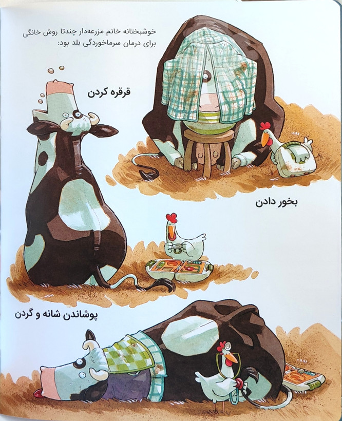 لیزه لوته مریض شده!