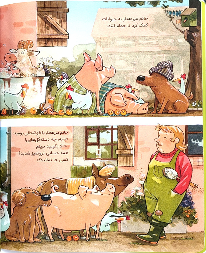 لیزه لوته حموم نمیره!