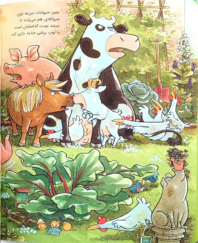 لیزه لوته مهربون میشه!