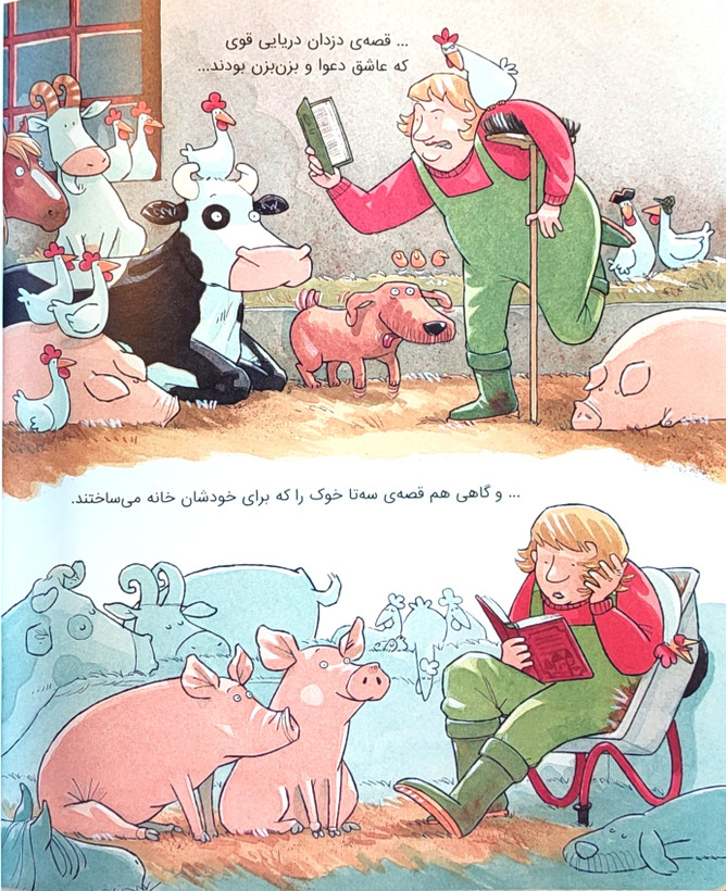 لیزه لوته خوابش نمیبره!