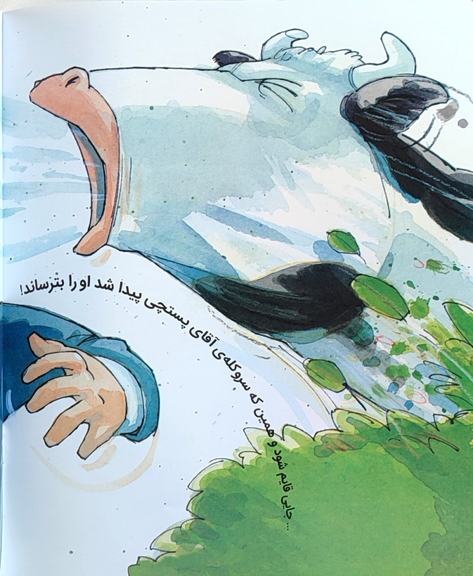 لیزه لوته ناقلا شده!