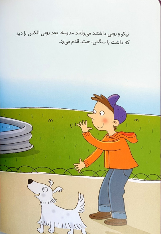 یک نفس عمیق بکش
